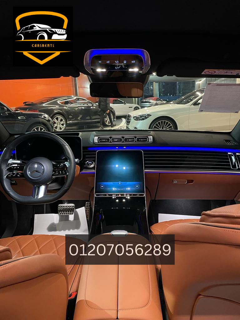 ايجار سيارات مرسيدس s500