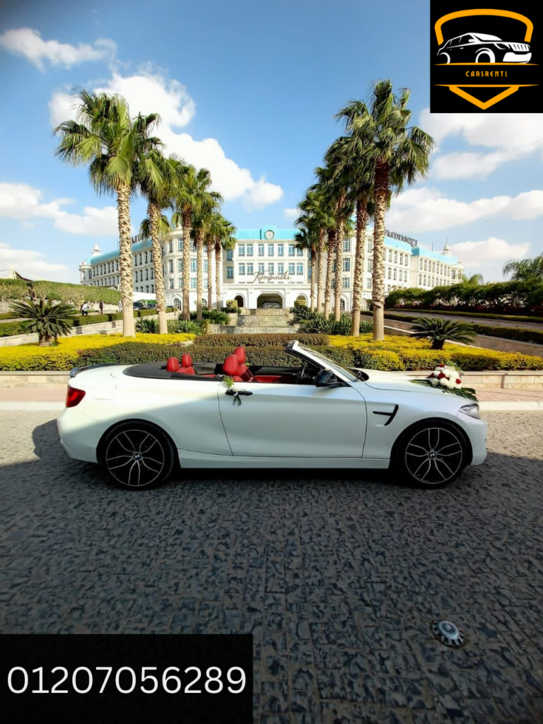 سيارات BMW للايجار