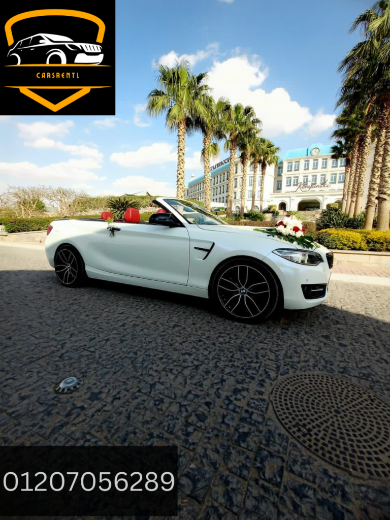 بي ام دبليو كابورلية