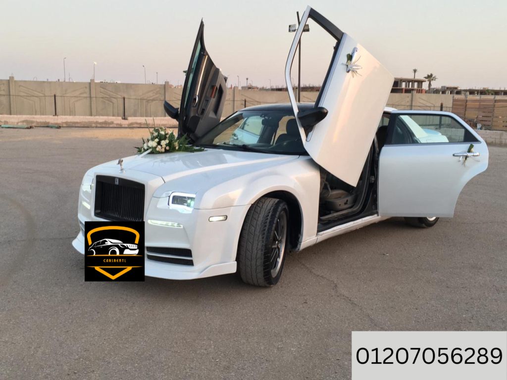 ايجار سيارة زفة