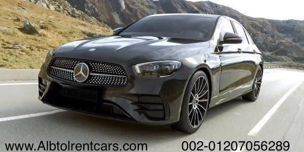 تأجير سيارة مرسيدس e200 لرفاهية عنوان 01207056289