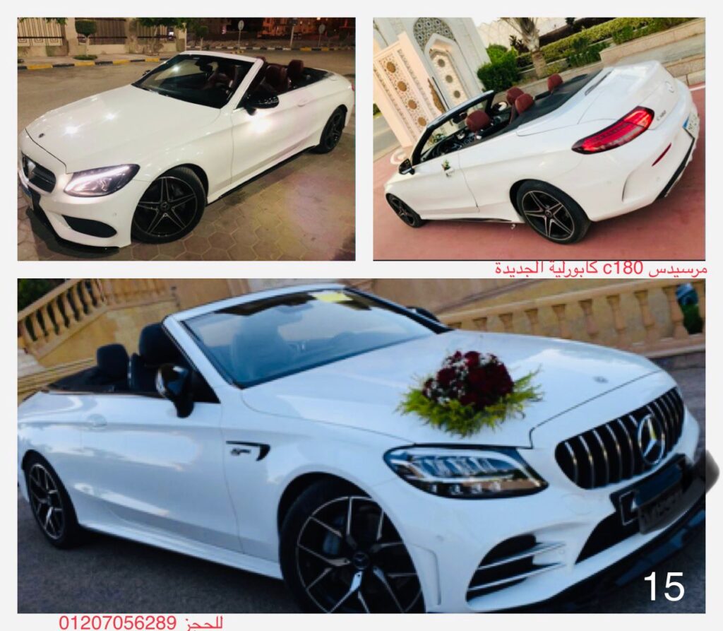 ايجار سيارة زفة وفرح لحفل زفاف