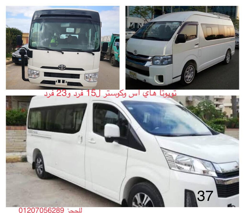 ايجار هاي اس