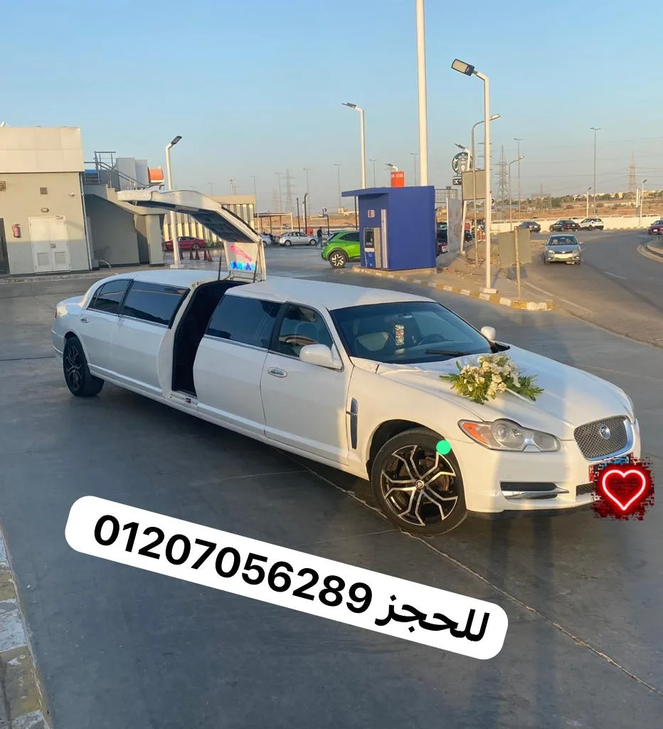 ايجار سيارة زفة وفرح لحفل زفاف