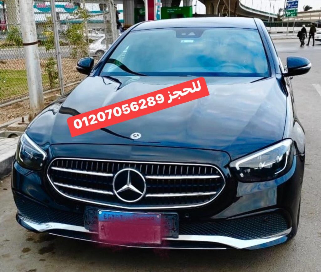 ايجار سيارة مرسيدس في مصر